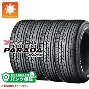 PARADA PA03 4本 2026年製 サマータイヤ 225/50R18C 107/105H ヨコハマ