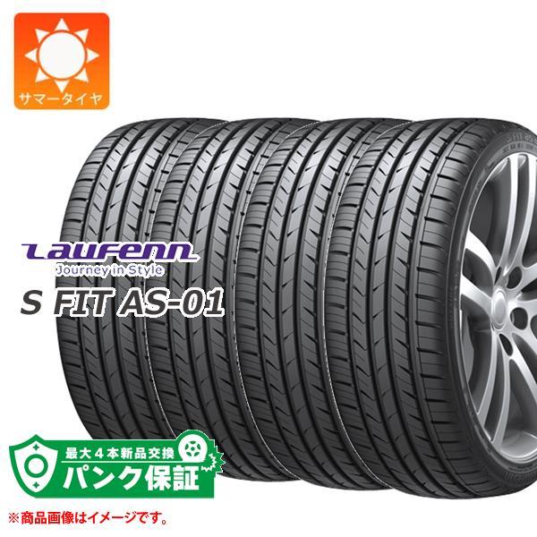 パンク保証付き【プランB】4本 サマータイヤ 225/40R18 92W XL ラウフェン Sフィッ...
