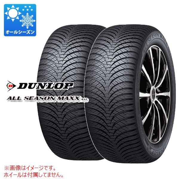 2本 オールシーズン 225/60R18 100H ダンロップ オールシーズンマックス AS1 AL...