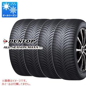 4本 オールシーズン 165/55R15 75H ダンロップ オールシーズンマックス AS1 ALL SEASON MAXX AS1