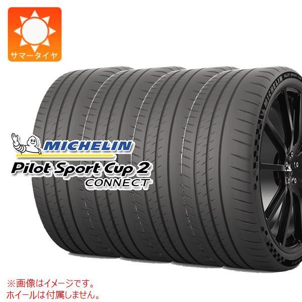 4本 サマータイヤ 225/45R17 (94Y) XL ミシュラン パイロットスポーツカップ2 コ...