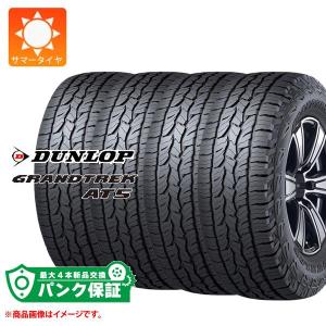 UltraContact パンク保証付き【プランC】4本 サマータイヤ 225/50R17