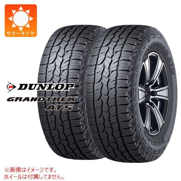 2本 サマータイヤ 245/75R17 112S ダンロップ グラントレック AT5 アウトラインホ...