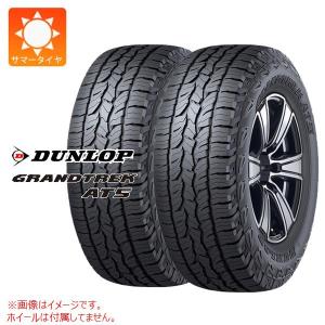 2本 サマータイヤ 205/70R15 96T ダンロップ グラントレック AT5 アウトラインホワイトレター GRANDTREK AT5