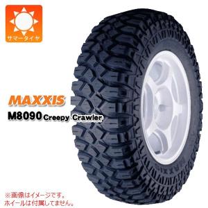 2本以上で送料無料 サマータイヤ 7.00-16 103K 6PR マキシス M8090 クリーピークローラー M8090 Creepy Crawler