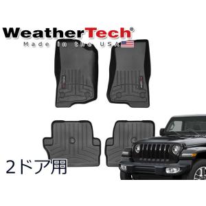 WeatherTech ウェザーテック フロアーマット JEEP JL ラングラー 2018〜 2ドア フロント/リアセット用 色:ブラック 品番:4413131-4413133｜tire1ban