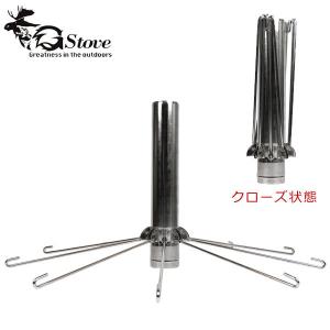 Gstove テントストーブ 30cm脚付き Gstove G-stove ジーストーブ Heat