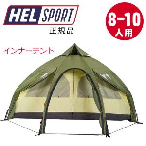 ヘルスポート　バランゲルドーム8−10　国内正規品　別売り未使用インナーテント付 ヘルスポート バランゲルドーム専用 インナーテント 8-10人用