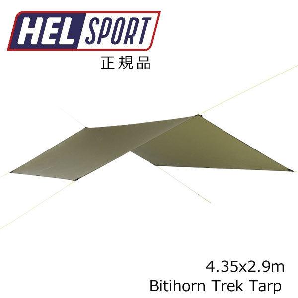 【送料無料】 ヘルスポート Helsport 難燃素材 ビティホーン タープ トレック Bitiho...