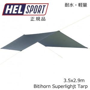 ヘルスポート Helsport 耐水 軽量 ビティホーンスーパーライトタープ Bitihorn Superlight Tarp 350x290 正規品