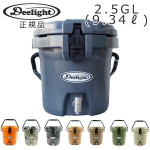 【送料無料】 Deelight ディーライト Ice Bucket アイスバケツ 2.5ガロン(9.34L) ステンレス蛇口 正規品クーラーボックス アウトドア キャンプ｜tire1ban