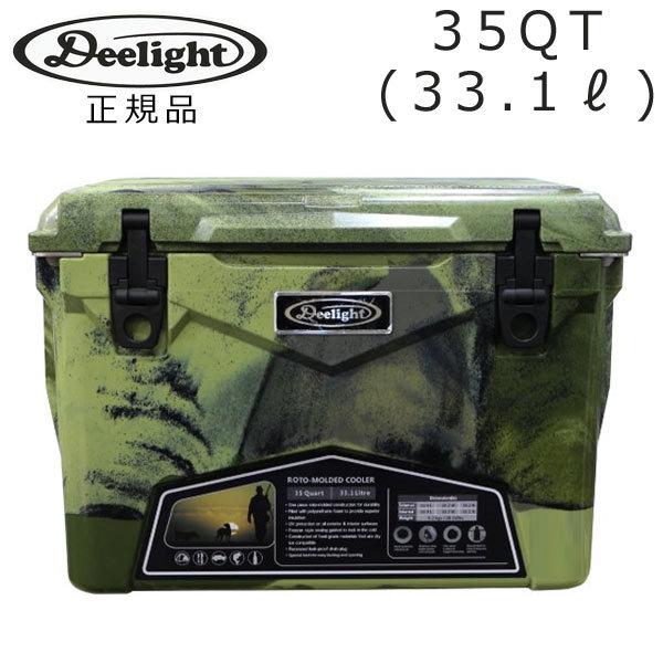【送料無料】 Deelight ディーライト アイスランド クーラーボックス 35QT(33.1L)...
