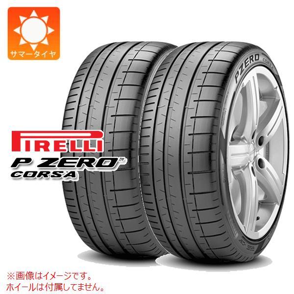 2本 サマータイヤ 285/40ZR22 (110Y) XL ピレリ P ゼロ コルサ PZC4 L...