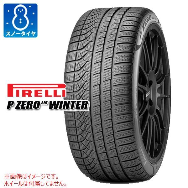 2本以上で送料無料 スノータイヤ 285/40R20 108V XL ピレリ P ゼロ ウィンター ...