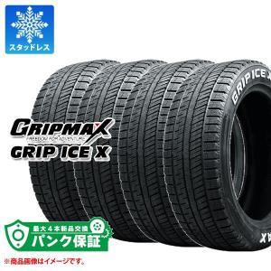 WINTER MAXX 02 正規品 2本 2025年製 スタッドレスタイヤ 215/60R17