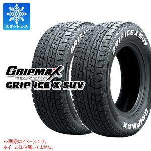 スタッドレスタイヤ 4本 205/55R16 91T 16インチ グリップマックス
