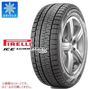 2本以上で送料無料 スタッドレスタイヤ 245/40R19 98H XL ピレリ アイスアシンメトリコ プラス ランフラット ICE ASIMMETRICO PLUS r-f｜tire1ban