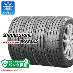 ブリザック VRX3 165／65R14 【2026年製】 BRIDGESTONE