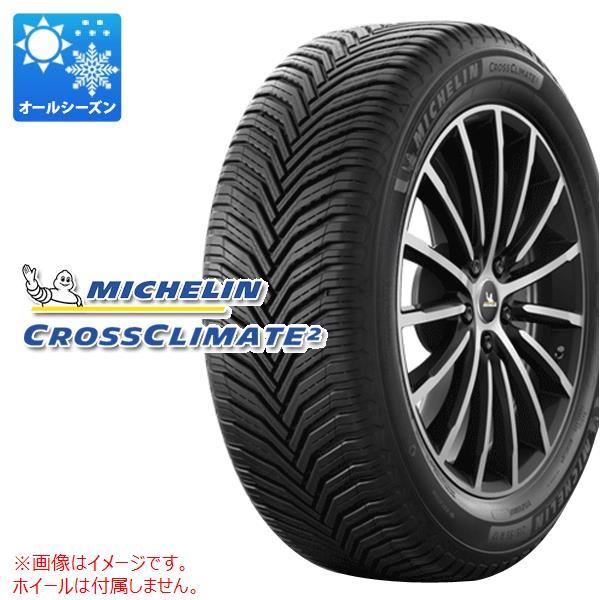 2本以上で送料無料 オールシーズン 225/55R16 99W XL ミシュラン クロスクライメート...