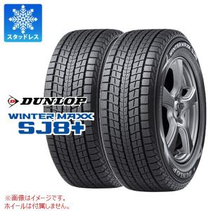 WINTER MAXX SJ8+ DUNLOP ダンロップ ウインターマックス SUV用 225