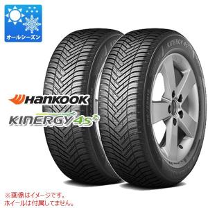 2本 オールシーズン 195/55R16 91H XL ハンコック キナジー4S2 H750 Kinergy 4S2 H750