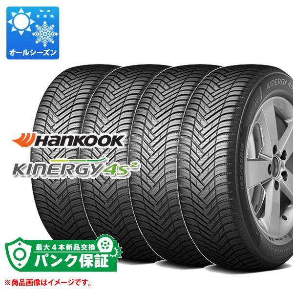 パンク保証付き【プランC】4本 オールシーズン 235/50R18 101V XL ハンコック キナ...