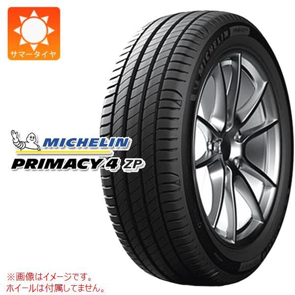 2本以上で送料無料 サマータイヤ 225/50R17 98Y XL ミシュラン プライマシー4 ラン...