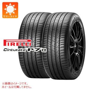 2本 サマータイヤ 205/50R17 93V XL ピレリ チントゥラート P7 P7C2 Cinturato P7 P7C2 正規品