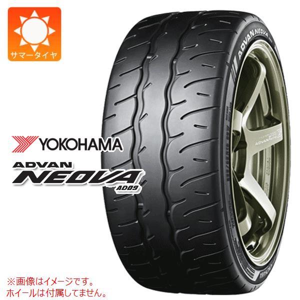 2本以上で送料無料 サマータイヤ 235/40R18 95W XL ヨコハマ アドバン ネオバ AD...