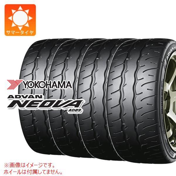 4本 サマータイヤ 165/55R15 75V ヨコハマ アドバン ネオバ AD09 ADVAN N...