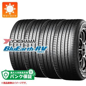 YOKOHAMA サマー ヨコハマ ブルーアースRV RV03 225/55R18 4本 4ミリ 2023年 BluEarth 4本 2026年製 サマータイヤ 225/55R18 98V ヨコハマ ブルー