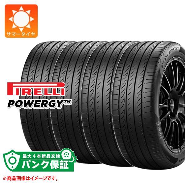 パンク保証付き【プランD】4本 サマータイヤ 275/30R20 97Y XL ピレリ パワジー P...