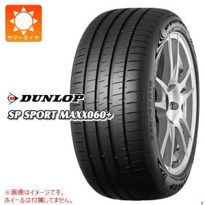 2本以上で送料無料 サマータイヤ 245/45R20 103Y XL ダンロップ SP スポーツマックス 060プラス SP SPORT MAXX 060+｜tire1ban