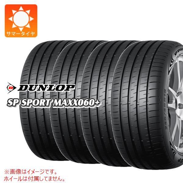 4本 サマータイヤ 275/50R20 109W ダンロップ SP スポーツマックス 060プラス ...