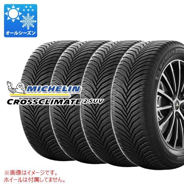 4本 オールシーズン 245/45R20 103W XL ミシュラン クロスクライメート2 SUV ...