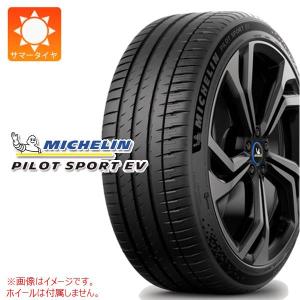 2本以上で送料無料 サマータイヤ 255/40R20 101W XL ミシュラン パイロットスポーツEV T0 テスラ承認 PILOT SPORT EV ACOUSTIC｜tire1ban