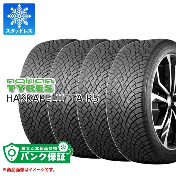 パンク保証付き【プランG】4本 スタッドレスタイヤ 255/40R19 100T XL ノキアン ハ...