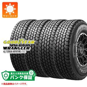 OPEN COUNTRY 265/65R18 114H ホワイトレター 4本セット A/T3 トーヨー
