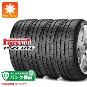 P ZERO 4本 サマータイヤ 235/40ZR18 95Y XL ピレリ ゼロ : タイヤ1番