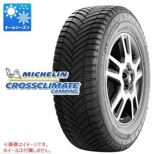ミシュラン（MICHELIN） 225/70R15CP 112/110R クロスクライメート