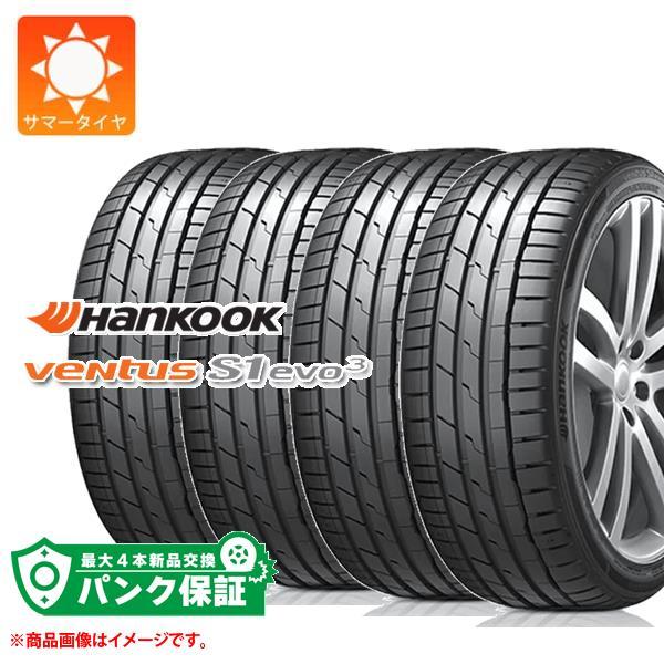 パンク保証付き【プランE】4本 サマータイヤ 245/40R19 98Y XL ハンコック ベンタス...