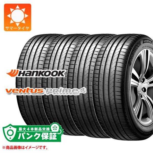 パンク保証付き【プランB】4本 サマータイヤ 195/50R15 82V ハンコック ベンタス プラ...