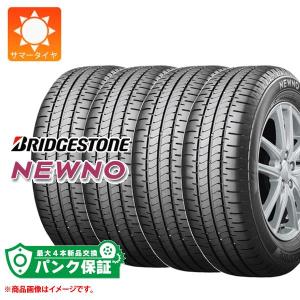 BRIDGESTONE（ブリヂストン） 4本 サマータイヤ 185/65R15 88S