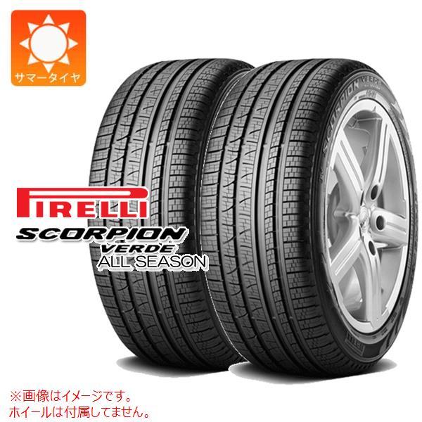 2本 サマータイヤ 275/40R22 108Y XL ピレリ スコーピオン ヴェルデ オールシーズ...