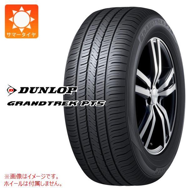 2本以上で送料無料 サマータイヤ 285/50R20 112V ダンロップ グラントレック PT5 ...
