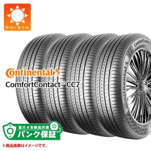 ComfortContact 4本 サマータイヤ 165/55R15 75V コンチネンタル