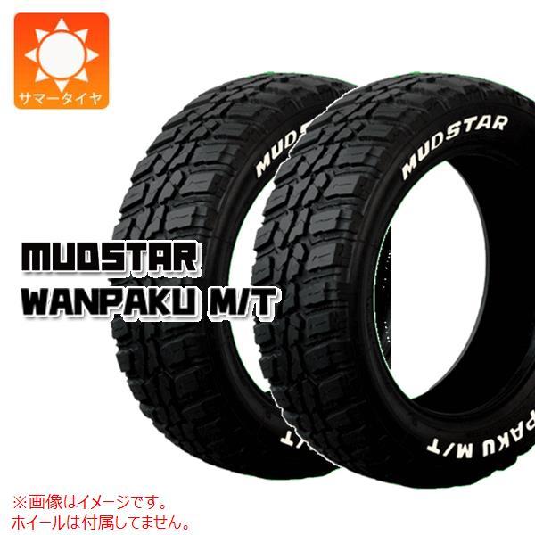 2本 サマータイヤ 215/75R15 100/97Q LT マッドスター ワンパク M/T ホワイ...