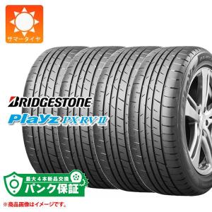 195-60-17 ブリヂストン　エコピア　 ブリヂストン エコピアNH200 195/60R15 088H ECOPIA NH200 BRIDGESTONE