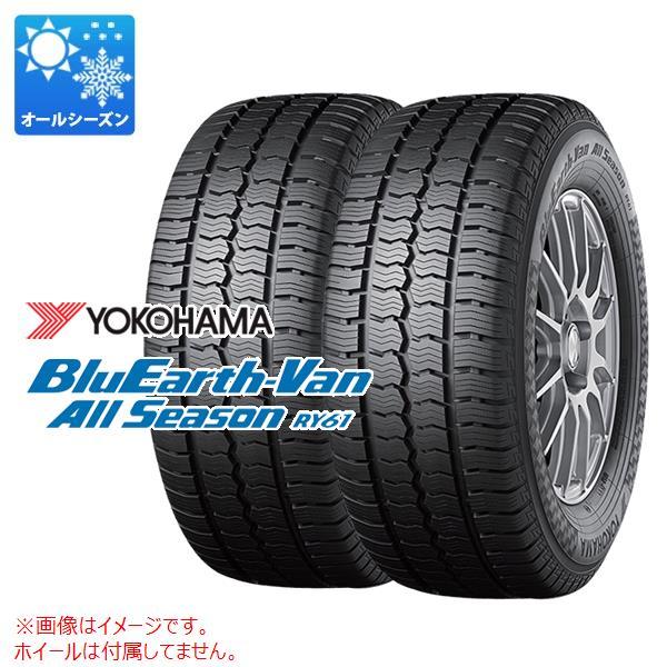 2本 オールシーズン 145/80R12 80/78N ヨコハマ ブルーアースバンオールシーズン R...