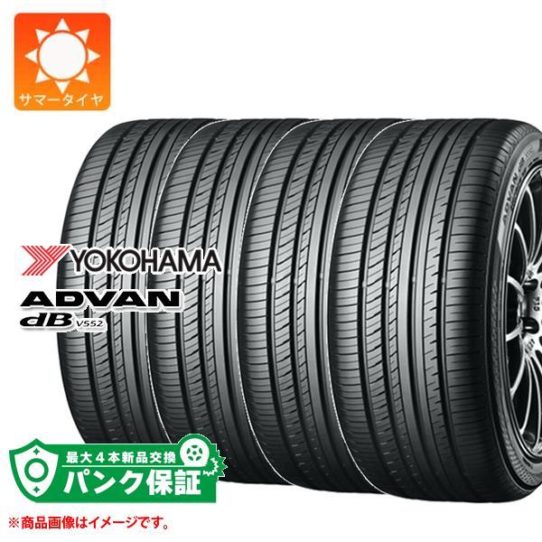 パンク保証付き【プランE】4本 サマータイヤ 255/50R19 107W ヨコハマ アドバン デシ...